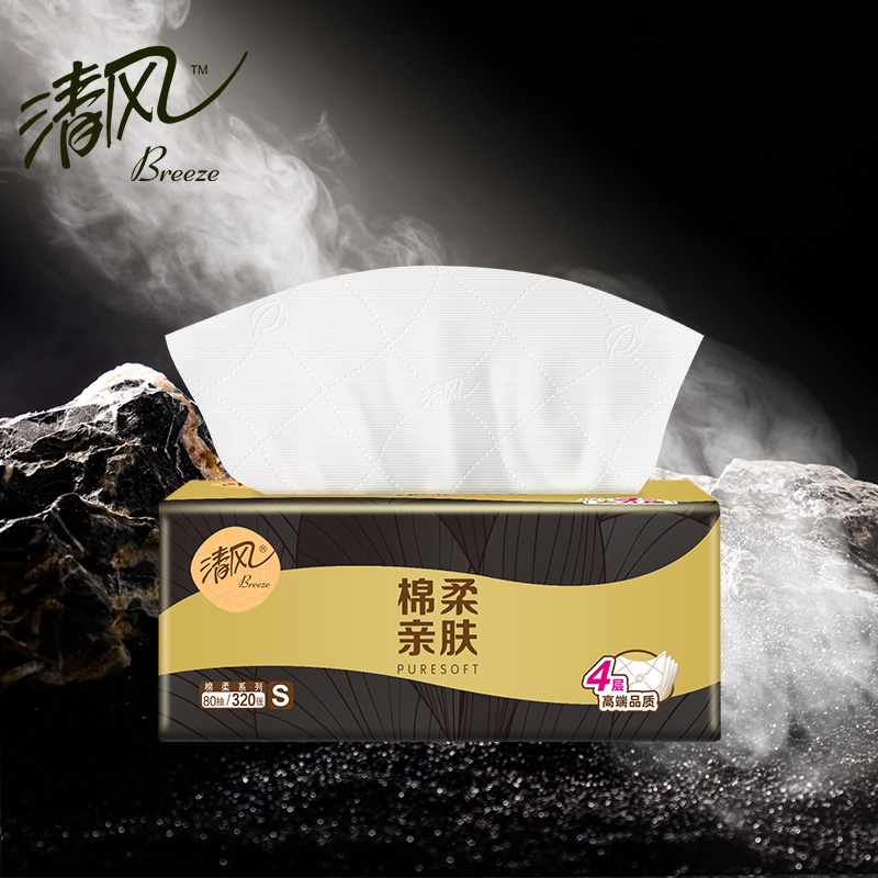 清风抽纸巾1包+保鲜膜套100只