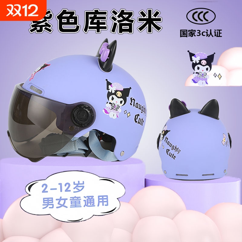 【小红书推荐】3C认证头盔加厚