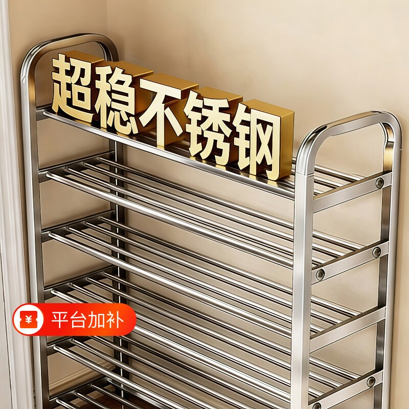 不锈钢鞋架宿舍多层简易鞋子收纳架家用门口鞋柜金属结实耐用承重