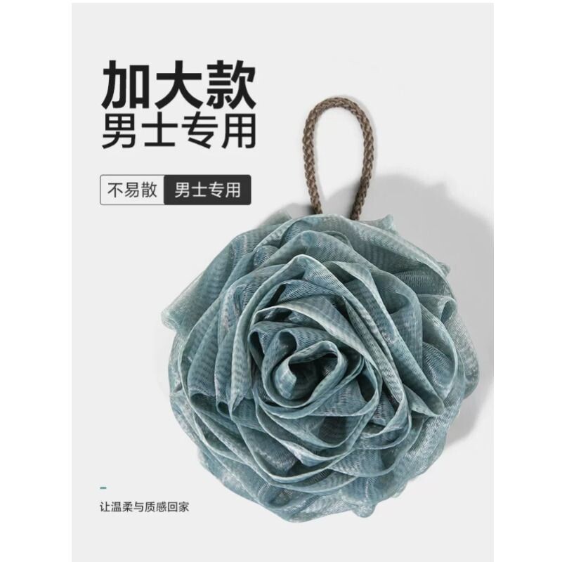 沐浴球男士专用高档不散超柔软浴花球搓澡洗澡起泡泡神器多规格