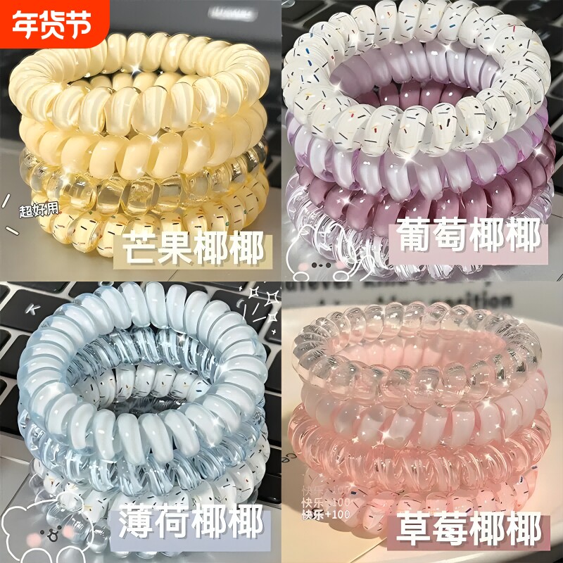 高品质葡萄椰椰波点电话线发圈夏天百搭发绳耐用皮筋女扎头草莓