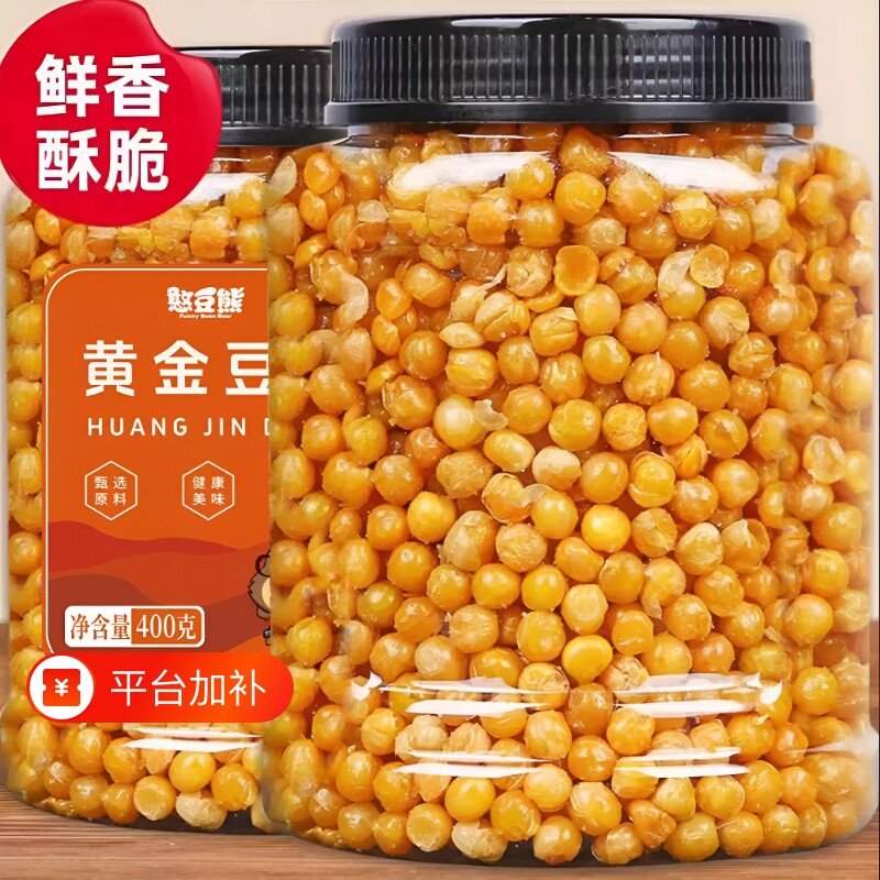 憨豆熊黄金豆油炸豌豆牛肉味香酥脆酥碗豆零食商用好吃健康原味