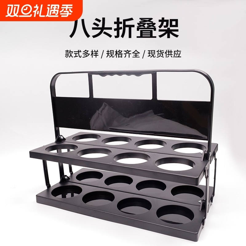 八孔折叠酒架大孔八头饮料架这地提篮便携式运动水壶提架奶茶提篮