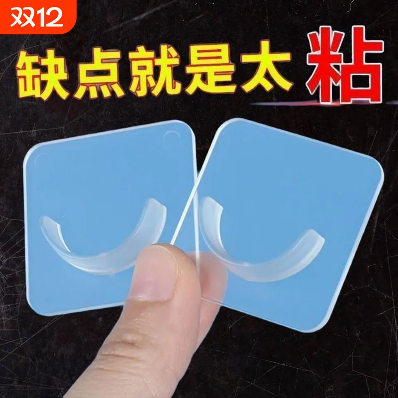 伸缩杆固定托粘贴式免打孔窗帘杆横杆门帘u型杆免打孔承重强挂钩