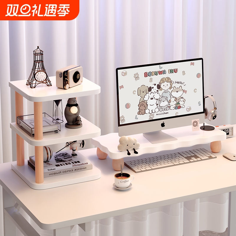 禧熊电脑增高架台式笔记本显示支架架子办公桌面置物架支撑架工位