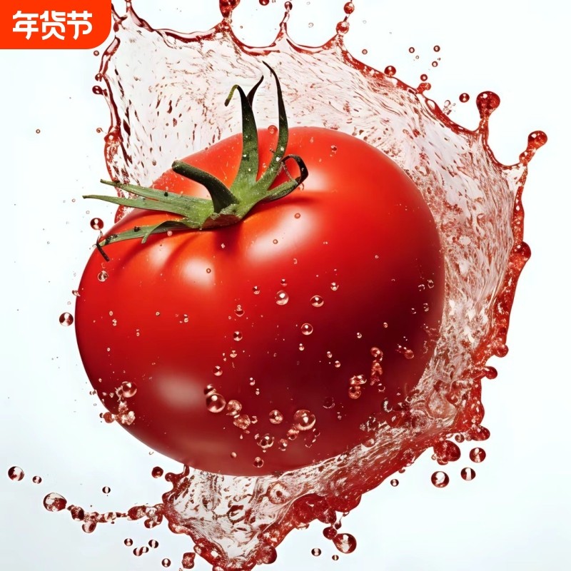 陕西正宗普罗旺斯泾阳西红柿自然沙瓤番茄新鲜现摘水果蔬菜生吃,水产肉类/新鲜蔬果/熟食,番茄,淘宝优惠券,粉丝福利购,淘宝优惠卷