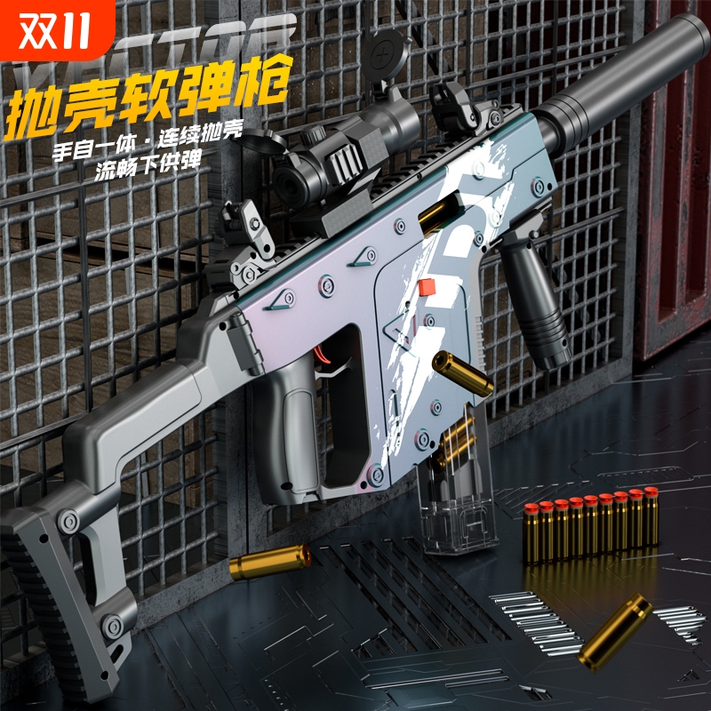 维克托冲锋枪儿童玩具男孩枪