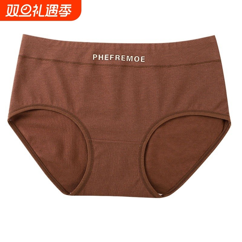 简约款无痕女士内裤纯色无缝抗菌里裆透气中腰美拉德运动女生三角