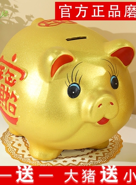 金猪存钱罐儿童男女只进不出储蓄罐可存储钱罐新款小猪硬币客厅