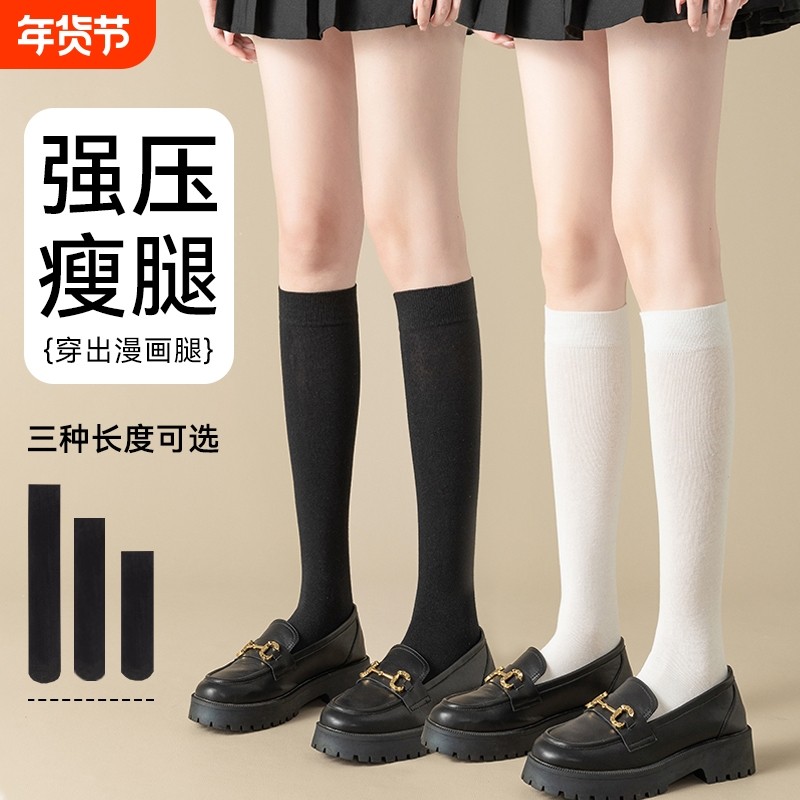 jk小腿袜春夏袜子女中筒天鹅绒白色堆堆袜长筒过膝压力袜夏季薄款,女士内衣/男士内衣/家居服,长筒袜,淘宝优惠券,粉丝福利购,淘宝优惠卷