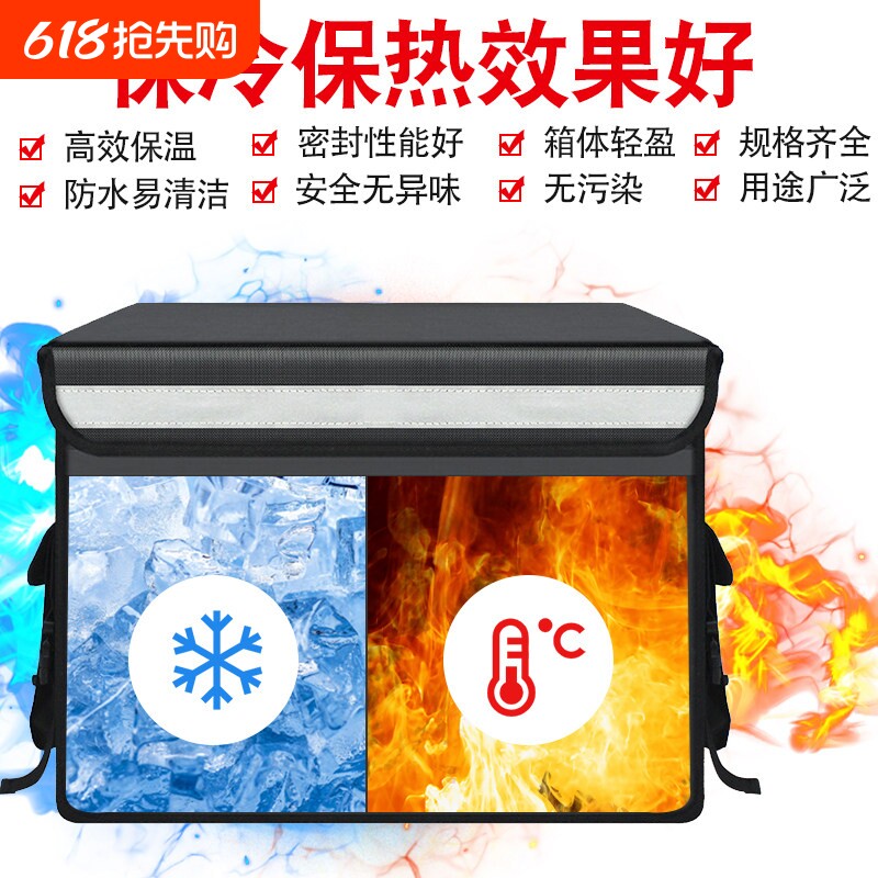 外卖保温箱黑色外卖箱送餐箱防水30 45 62升大小号同城急送配