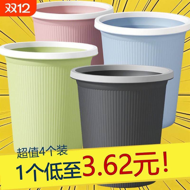 办公室卫生间垃圾桶虹起大容量