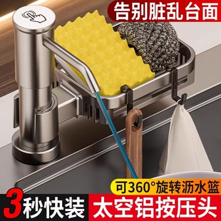 厨房水槽洗洁精压取器洗菜盆用皂液神器延长管洗涤剂灵按压瓶泵头