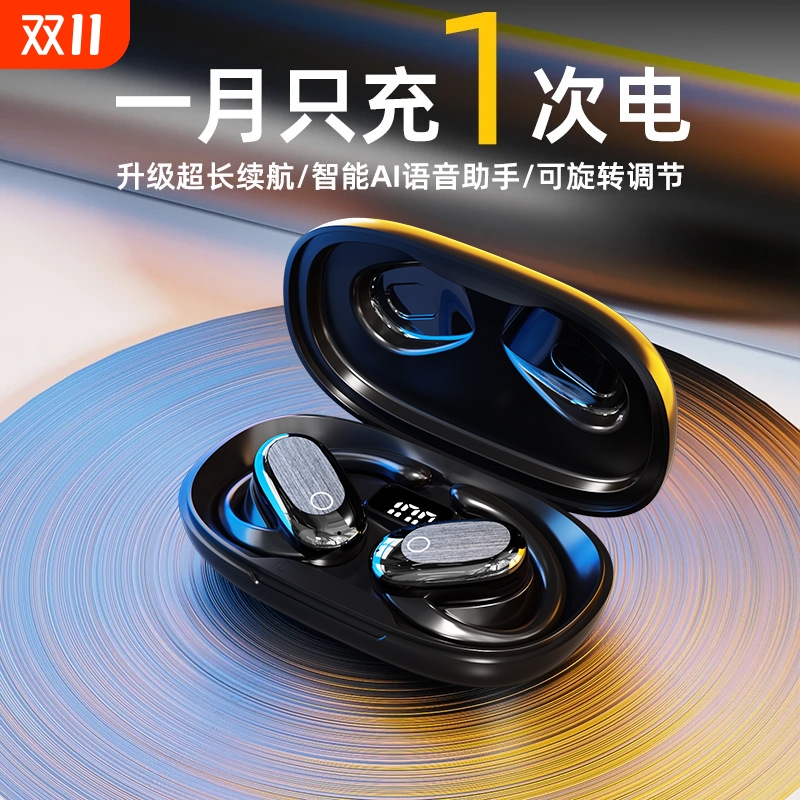 新款ows挂耳式无线蓝牙耳机超长续航开放式运动耳挂式蓝牙耳机