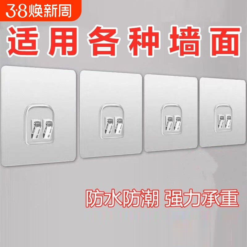 强力粘钩挂钩鞋架壁挂无痕贴贴片配件免打孔安装浴室钩承重收纳