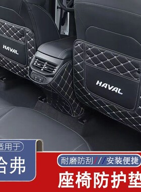第三代哈弗H6国潮版大狗
