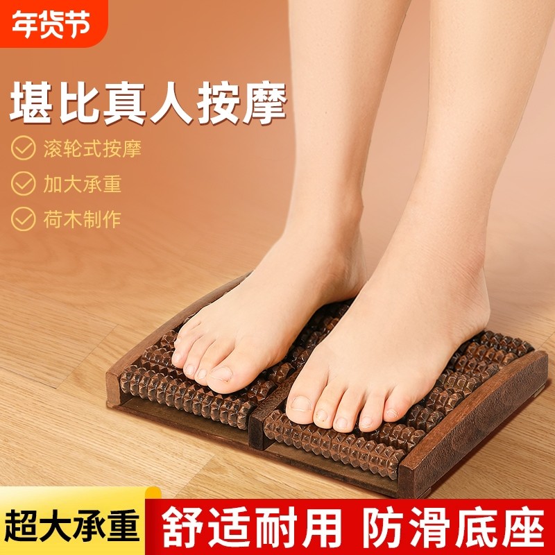 脚底按摩器按摩仪器滚轮足底足疗搓按捏脚神器脚部足部泡脚穴位