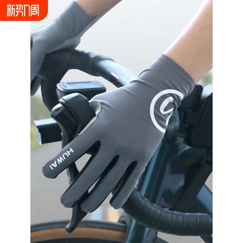 骑行手套全指夏季男女公路山地自行车单车装备减震透气可触屏骑行