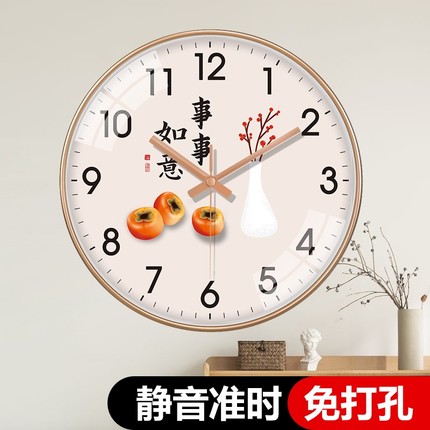 钟表简约时钟挂墙装饰家用石英钟客厅创意挂钟自动对时静音大气