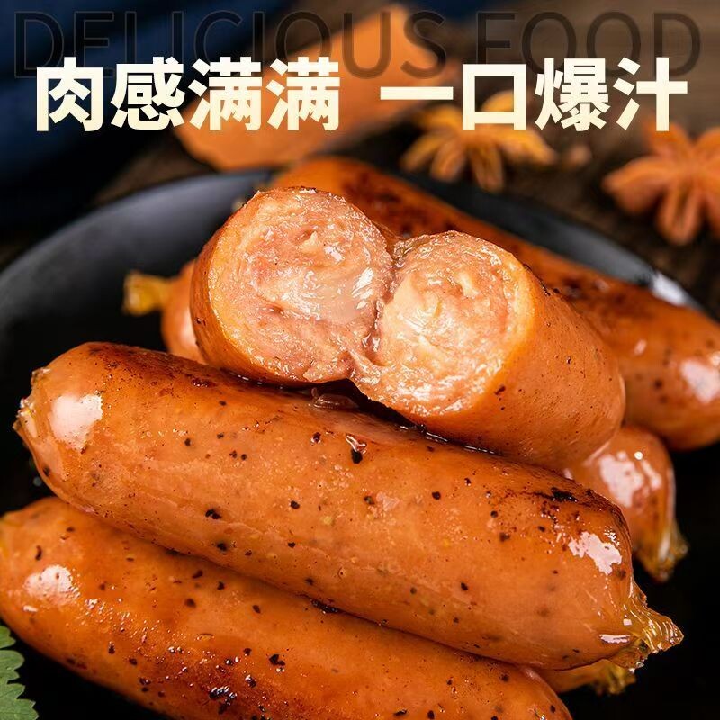 火山石地道肠烤肠香肠食材半成品热狗脆皮早餐黑胡椒原味爆汁美味