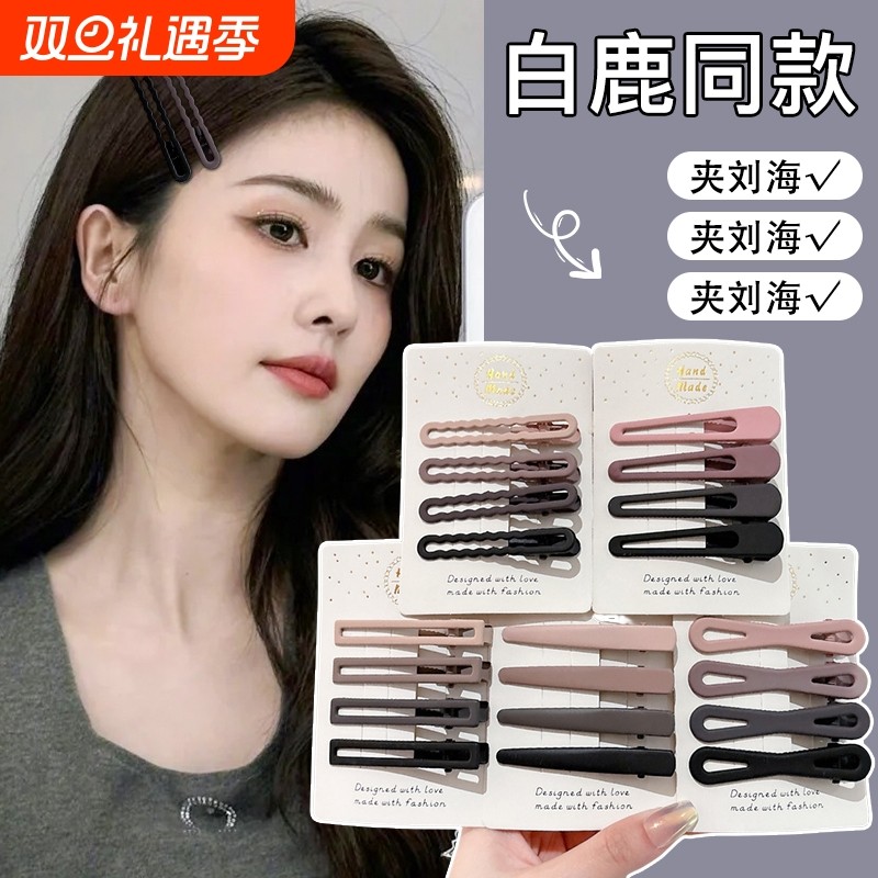 2025新款发夹少女侧边夹可爱糖果色夹子刘海碎发发卡网红化妆水滴