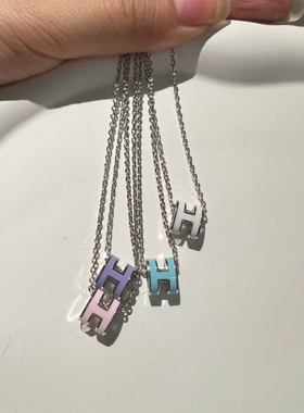 H字母项链女珐琅款镀18k玫瑰金锁骨链吊坠气质轻奢百搭高级感