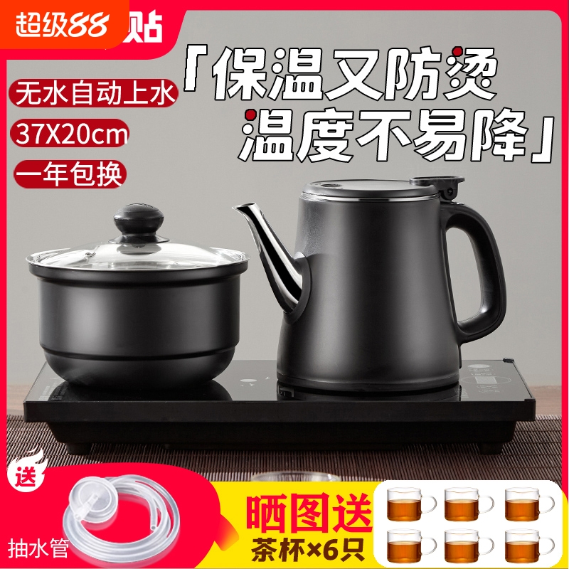 全自动上水电热烧水壶泡茶桌专用嵌入式茶台抽水一体机热水