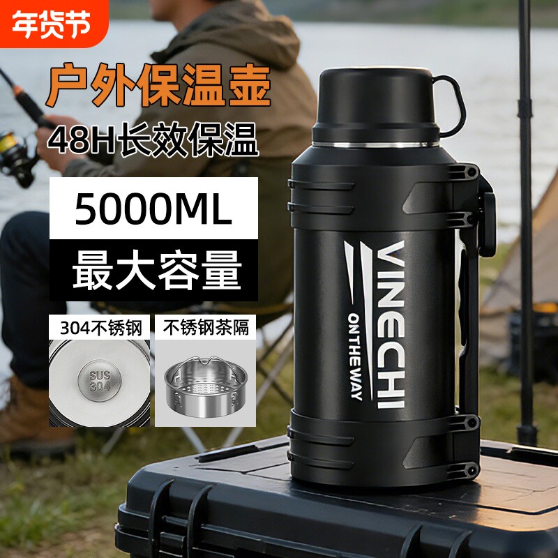 臻品杯男大号大容量5000保温壶户外新款316车载U家用水壶暖热