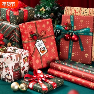 圣诞节礼物包装纸礼品纸高级感儿童生日礼盒牛皮纸超大张尺寸打包材料复古彩纸加丝带结婚红色可爱卡通包书纸