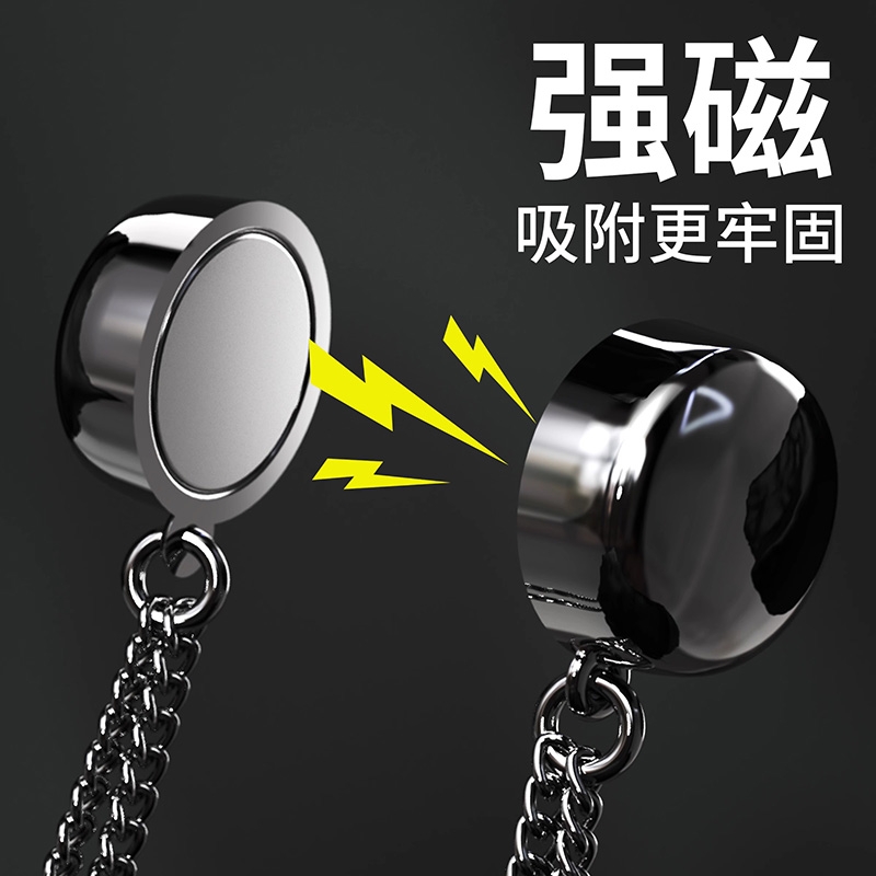 磁吸款枪黑裤子改短|万人加购