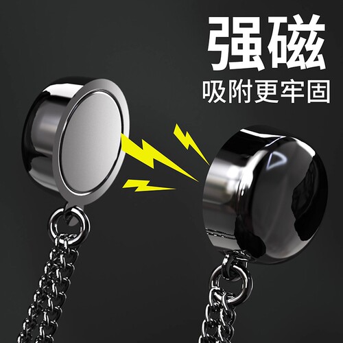 磁吸款枪黑裤子改短|千人回购