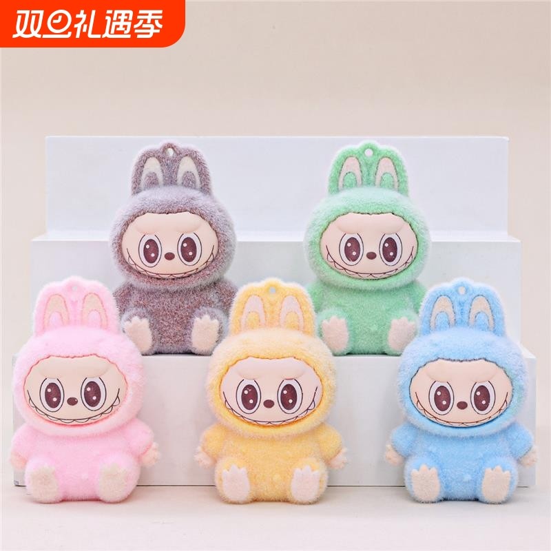 新款植绒坐姿 labu挂件钥匙扣姿植绒迷你包包挂饰创意毛绒小礼品