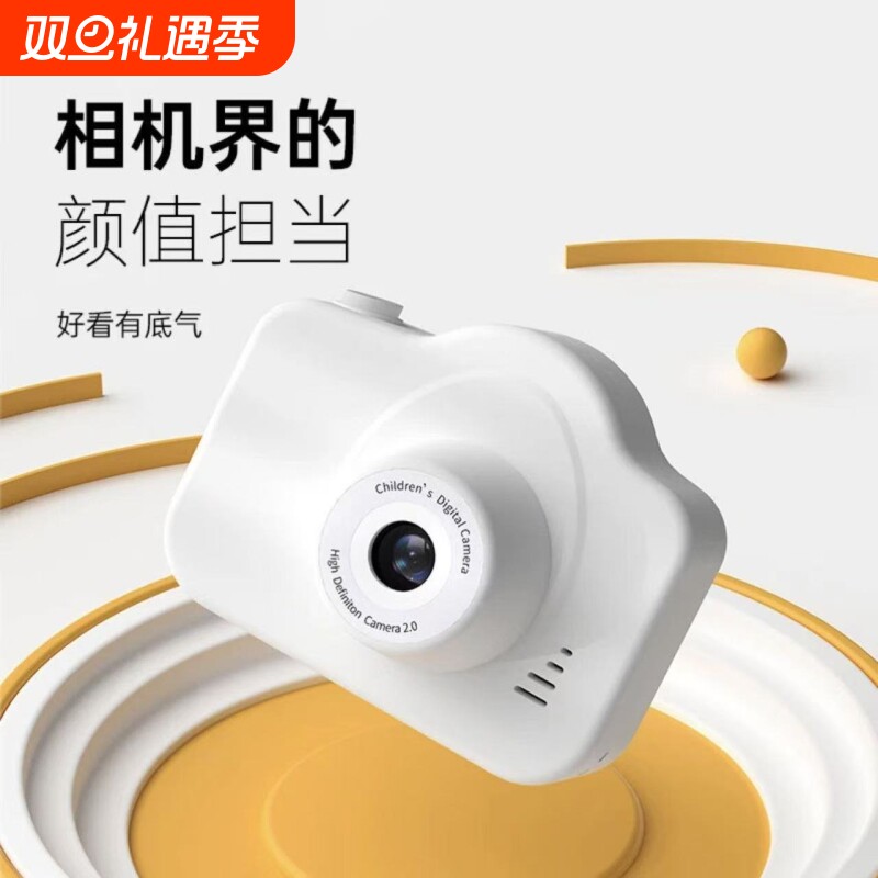 校园复古高清数码相机儿童照相机可拍照录像学生男女孩单反摄像机