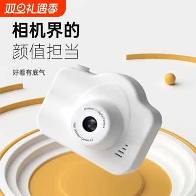 校园复古高清数码相机儿童照相机可拍照录像学生男女孩单反摄像机
