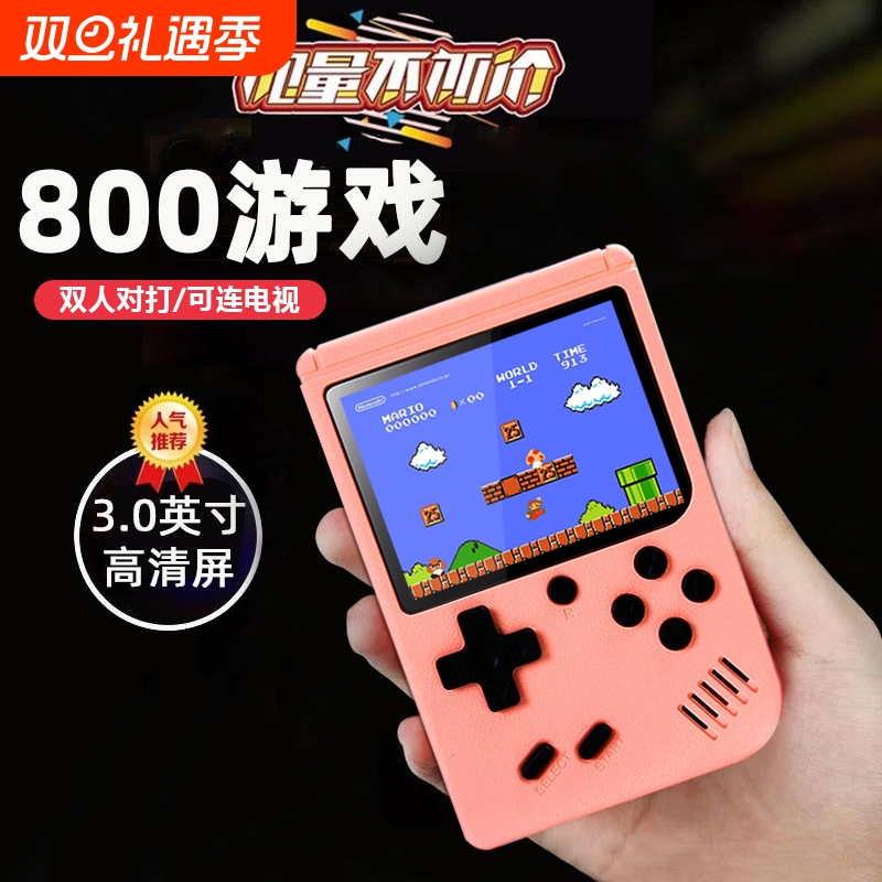 2025新款sup掌上游戏机复古掌机双人老式游戏机便携迷你PSP小型游游机经典怀旧俄罗斯方块游游机儿童节送礼物