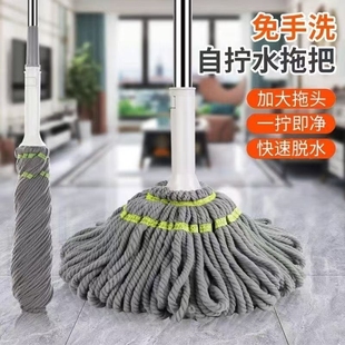 自拧水旋转拖把2024新款 家用懒人免手洗地拖吸水拖布一拖净大墩布