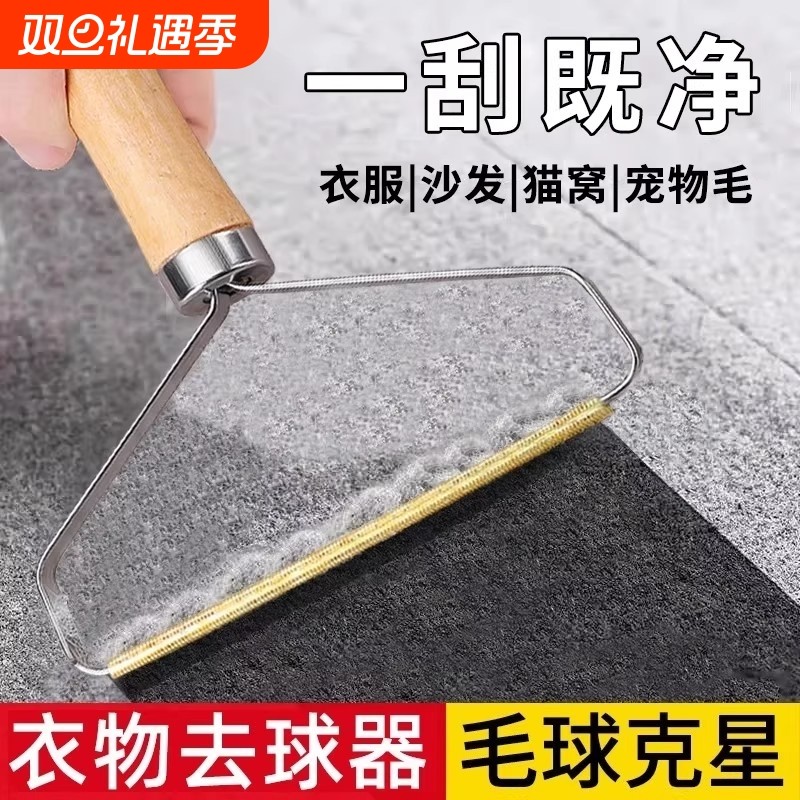 不伤衣物刮毛器家用衣服毛呢大衣起球手动去毛球剃毛神器修剪毛衣