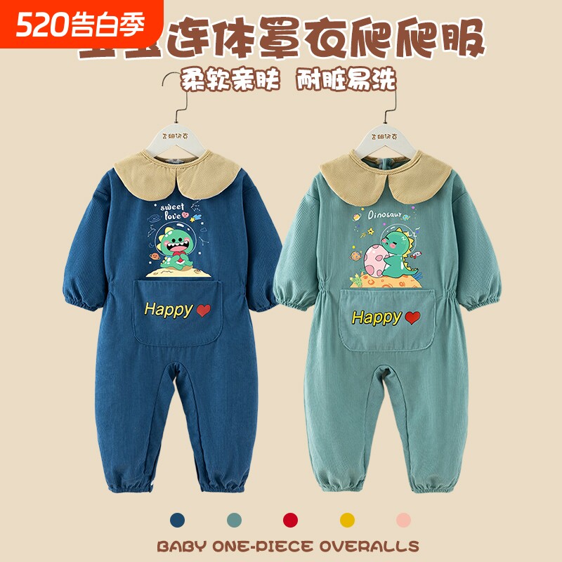 宝宝连体罩衣爬爬服婴幼儿秋冬爬行服儿童外穿玩耍户外防脏加绒