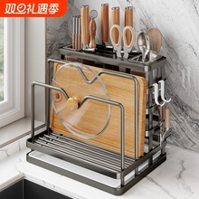 厨房刀架置物架菜刀砧板锅盖一体收纳架台面多功能菜板刀具放置架