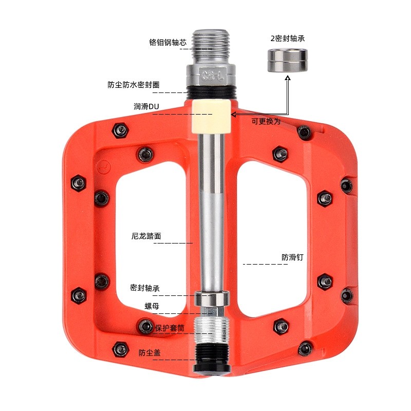 新款山地车脚踏板自行车脚蹬子脚踏三培林大踏面尼龙脚踏骑行配件