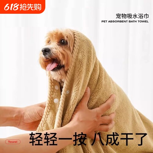毛孩子洗澡吹毛困难？救星来了！