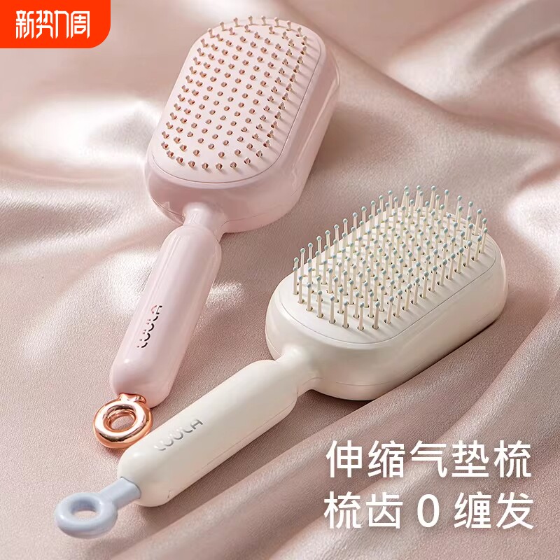 伸缩按摩气垫梳子蓬松颅顶气囊梳女士专用家用防静电魔法梳经络