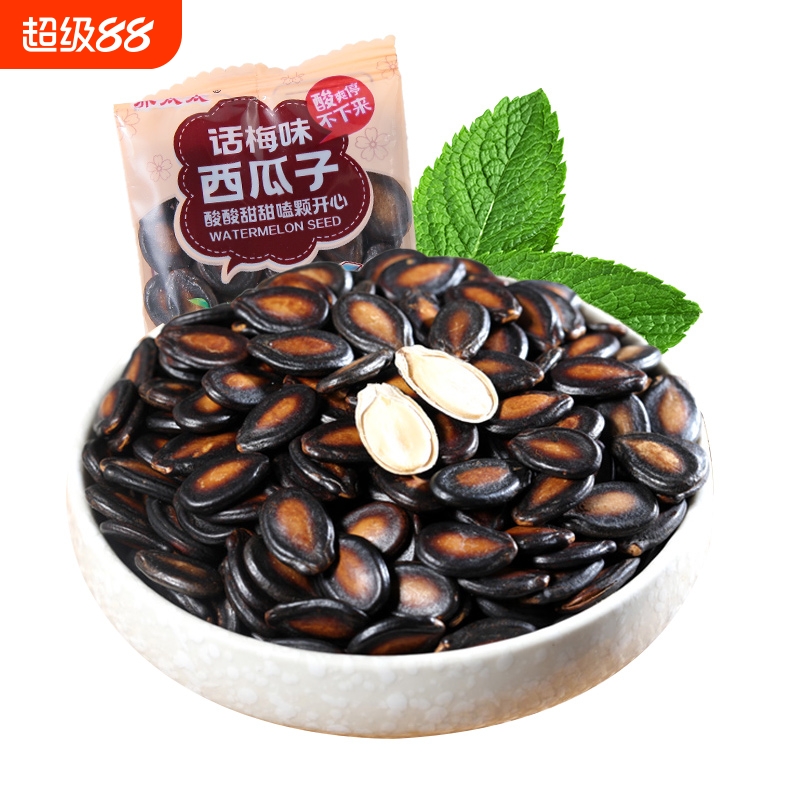 乔太太话梅味西瓜子200袋装小包装休闲零食坚果散装炒货黑瓜子
