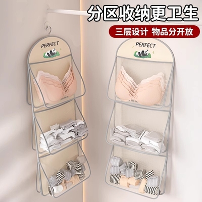 放袜子收纳神器宿舍衣柜内衣内裤挂袋悬挂式网兜贴身衣物文胸罩盒