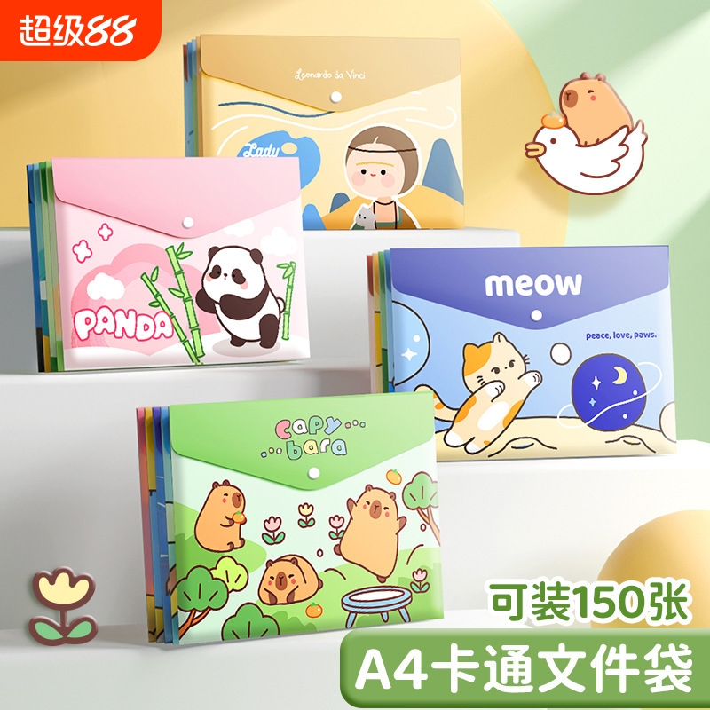 卡通按扣A4文件袋加厚防水大容量学生专用试卷收纳袋透明塑料科目资料分类文件夹包儿童可爱票据合同档案袋子