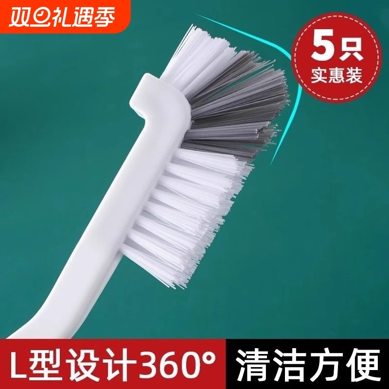 清洁杯刷洗杯子刷子破壁机专用清洗小龙虾刷长柄小刷子神器豆浆机