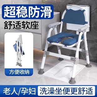 家用坐便椅孕妇洗澡椅防滑厕所凳 老人坐便器可折叠移动马桶便携式