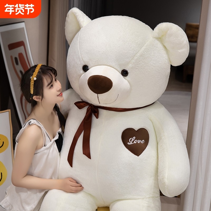 超大熊公仔特大号毛绒玩具熊猫洋布娃娃抱抱熊女1.6玩偶可爱礼物