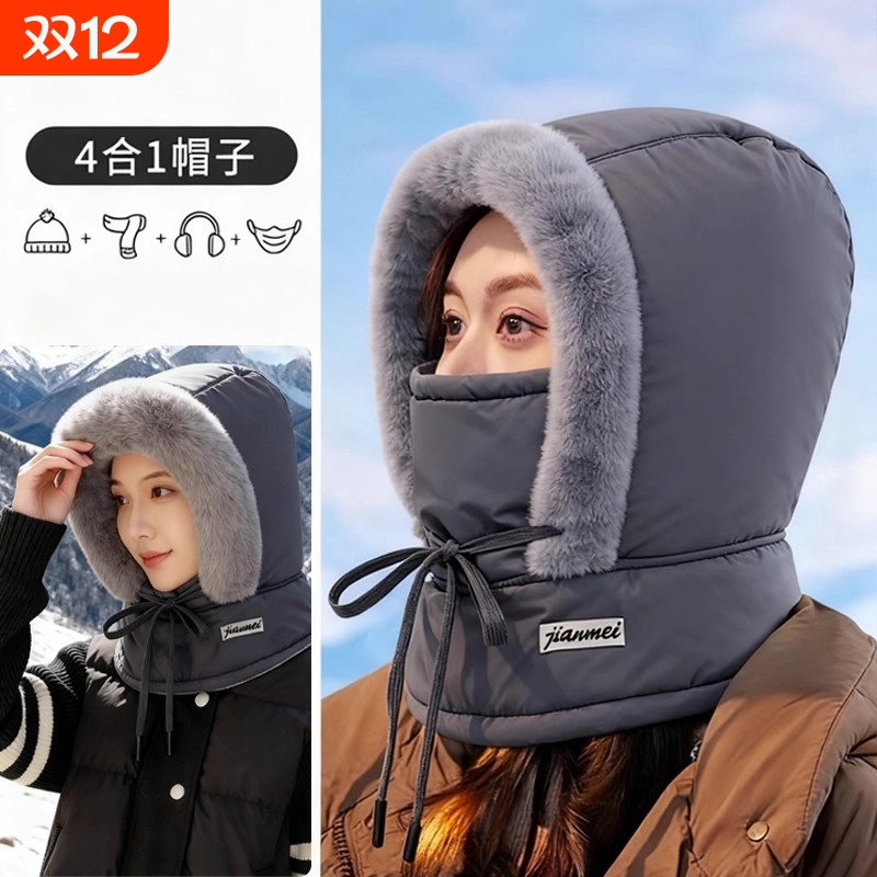 帽子女款2025新款冬护耳保暖加厚防寒防冻毛绒一体全脸骑车防风帽