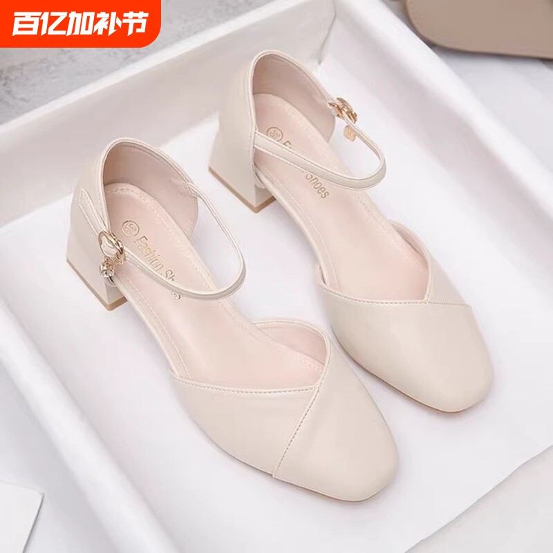 包头凉鞋女夏粗跟2026年新款中跟配裙子一字带高跟鞋法式白色气质